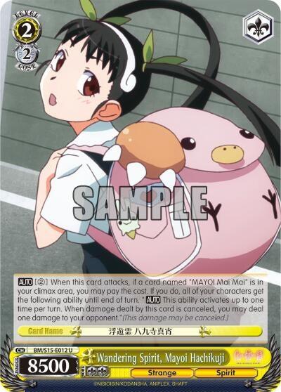 Image for Wandering Spirit, Mayoi Hachikuji (BAKEMONOGATARI) (BM/S15-E012 U) - Weiss Schwarz