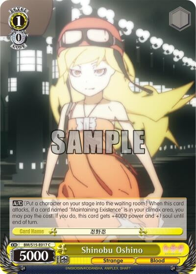 Image for Shinobu Oshino (BAKEMONOGATARI) (BM/S15-E017 C) - Weiss Schwarz