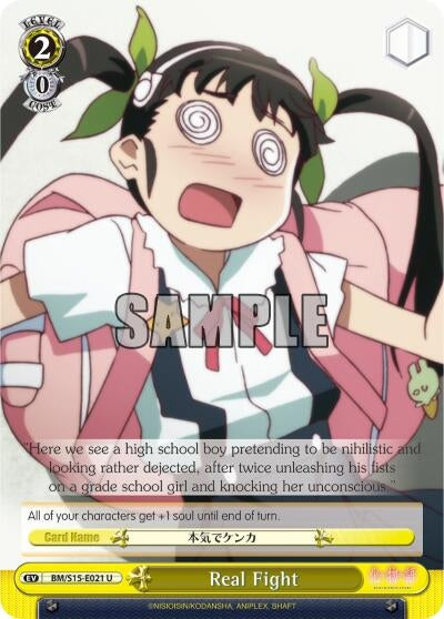Image for Real Fight (BAKEMONOGATARI) (BM/S15-E021 U) - Weiss Schwarz