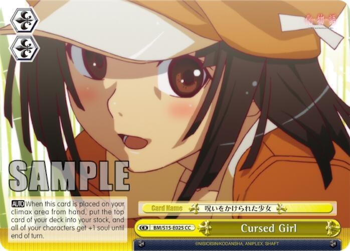 Image for Cursed Girl (BAKEMONOGATARI) (BM/S15-E025 CC) - Weiss Schwarz