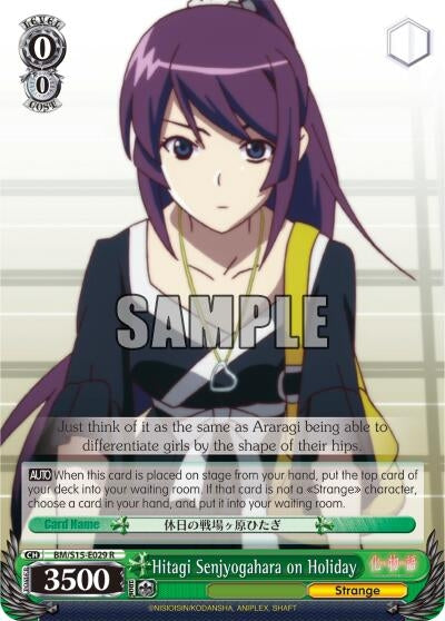 Image for Hitagi Senjyogahara on Holiday (BAKEMONOGATARI) (BM/S15-E029 R) - Weiss Schwarz