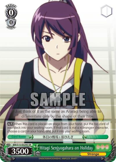 Image for Hitagi Senjyogahara on Holiday (SR) (BAKEMONOGATARI) (BM/S15-E029S SR) - Weiss Schwarz