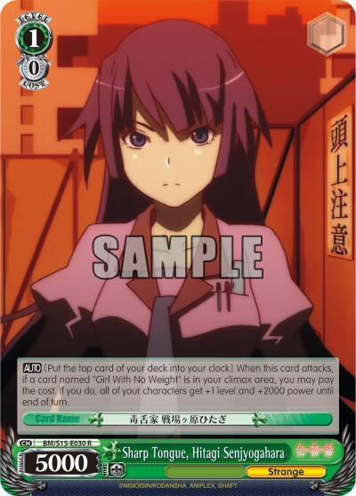 Image for Sharp Tongue, Hitagi Senjyogahara (BAKEMONOGATARI) (BM/S15-E030 R) - Weiss Schwarz