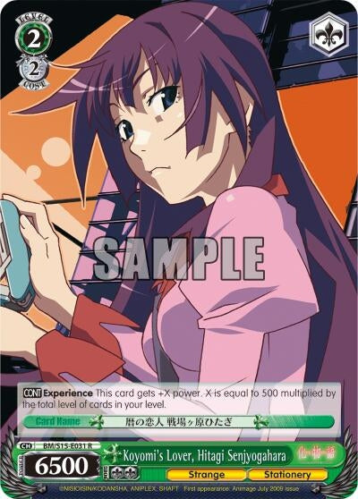 Image for Koyomi's Lover, Hitagi Senjyogahara (BAKEMONOGATARI) (BM/S15-E031 R) - Weiss Schwarz