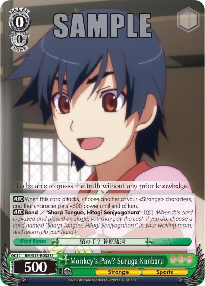 Image for Monkey's Paw? Suruga Kanbaru (BAKEMONOGATARI) (BM/S15-E033 U) - Weiss Schwarz