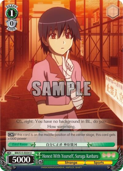 Image for Honest With Yourself, Suruga Kanbaru (BAKEMONOGATARI) (BM/S15-E034 U) - Weiss Schwarz