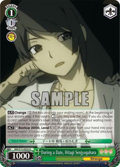 Image for During a Date, Hitagi Senjyogahara (BAKEMONOGATARI) (BM/S15-E035 U) - Weiss Schwarz
