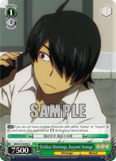 Image for Dislikes Mornings, Koyomi Araragi (BAKEMONOGATARI) (BM/S15-E036 U) - Weiss Schwarz