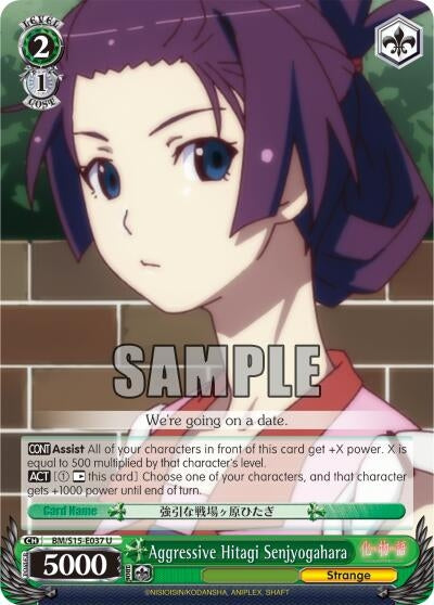 Image for Aggressive Hitagi Senjyogahara (BAKEMONOGATARI) (BM/S15-E037 U) - Weiss Schwarz