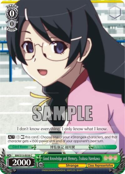 Image for Good Knowledge and Memory, Tsubasa Hanekawa (BAKEMONOGATARI) (BM/S15-E038 C) - Weiss Schwarz