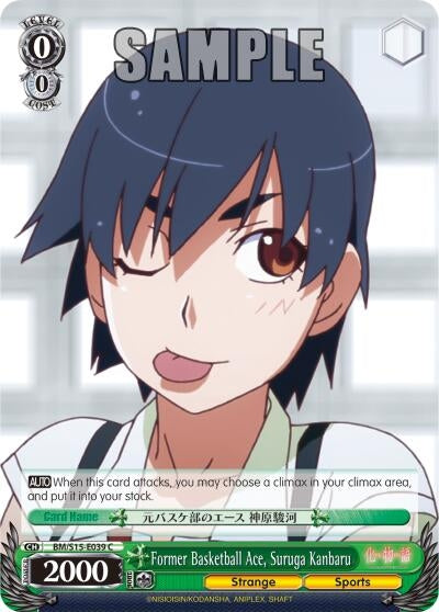 Image for Former Basketball Ace, Suruga Kanbaru (BAKEMONOGATARI) (BM/S15-E039 C) - Weiss Schwarz