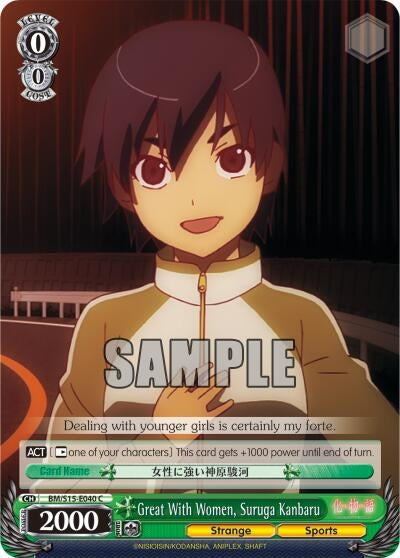 Image for Great With Women, Suruga Kanbaru (BAKEMONOGATARI) (BM/S15-E040 C) - Weiss Schwarz