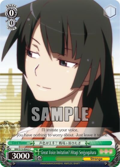 Image for Great Voice Imitation? Hitagi Senjyogahara (BAKEMONOGATARI) (BM/S15-E042 C) - Weiss Schwarz