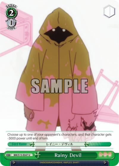 Image for Rainy Devil (BAKEMONOGATARI) (BM/S15-E047 U) - Weiss Schwarz