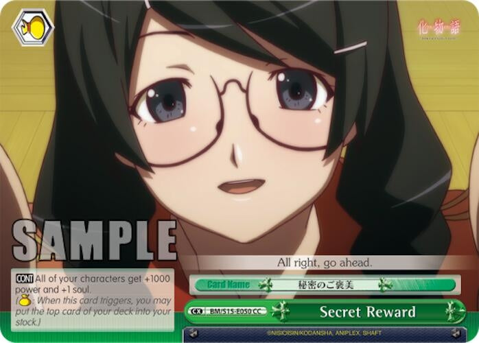 Image for Secret Reward (BAKEMONOGATARI) (BM/S15-E050 CC) - Weiss Schwarz