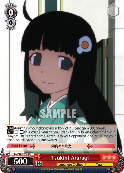 Image for Tsukihi Araragi (BAKEMONOGATARI) (BM/S15-E058 U) - Weiss Schwarz