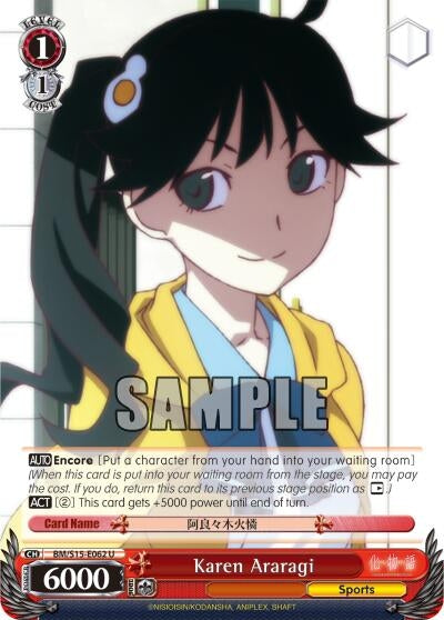 Image for Karen Araragi (BAKEMONOGATARI) (BM/S15-E062 U) - Weiss Schwarz