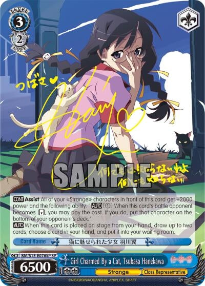Image for Girl Charmed By a Cat, Tsubasa Hanekawa (SP) (BAKEMONOGATARI) (BM/S15-E076SP SP) - Weiss Schwarz