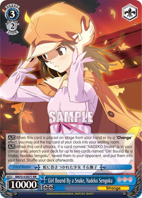 Image for Girl Bound By a Snake, Nadeko Sengoku (BAKEMONOGATARI) (BM/S15-E077 RR) - Weiss Schwarz