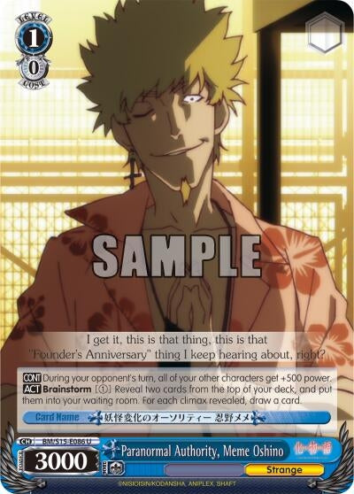 Image for Paranormal Authority, Meme Oshino (BAKEMONOGATARI) (BM/S15-E086 U) - Weiss Schwarz