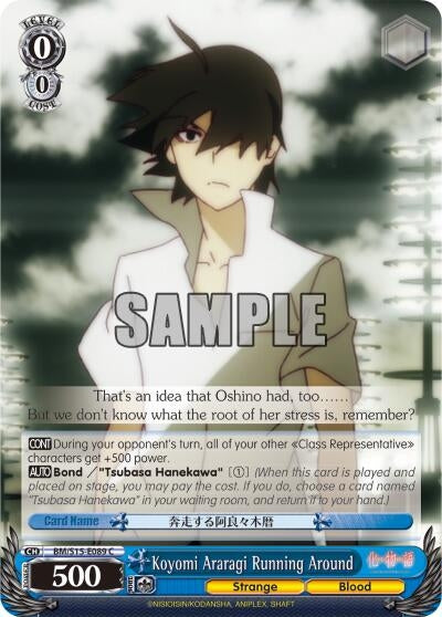 Image for Koyomi Araragi Running Around (BAKEMONOGATARI) (BM/S15-E089 C) - Weiss Schwarz