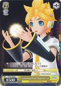 Image for "Continuing Dream"Kagamine Len (Hatsune Miku -Project DIVA- f) (PD/S22-E020 C) - Weiss Schwarz