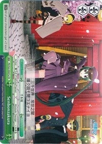 Image for Senbonzakura (A) (Hatsune Miku -Project DIVA- f) (PD/S22-E047a CR) - Weiss Schwarz