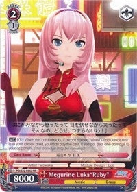 Image for Megurine Luka"Ruby" (Hatsune Miku -Project DIVA- f) (PD/S22-E052 RR) - Weiss Schwarz