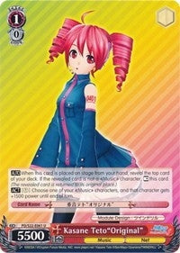 Image for Kasane Teto"Original" (Hatsune Miku -Project DIVA- f) (PD/S22-E061 U) - Weiss Schwarz