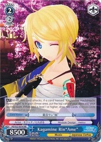 Image for Kagamine Rin"Ame" (Hatsune Miku -Project DIVA- f) (PD/S22-E076 RR) - Weiss Schwarz
