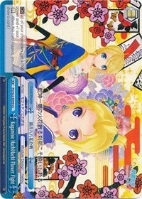 Image for Kagamine HachiHachi Flower Fight (Hatsune Miku -Project DIVA- f) (PD/S22-E099 CC) - Weiss Schwarz