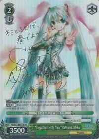 Image for "Together with You"Hatsune Miku (XR) (Hatsune Miku -Project DIVA- f) (PD/S22-E031X XR) - Weiss Schwarz