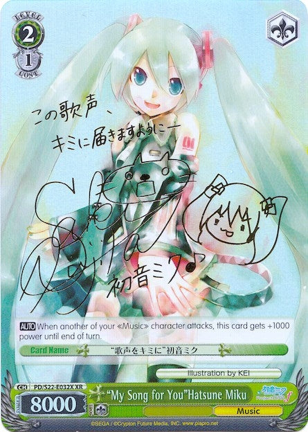 Image for "My Song for You"Hatsune Miku (XR) (Hatsune Miku -Project DIVA- f) (PD/S22-E032X XR) - Weiss Schwarz