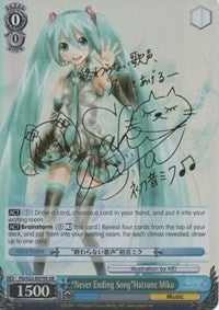 Image for "Never Ending Song"Hatsune Miku (XR) (Hatsune Miku -Project DIVA- f) (PD/S22-E079X XR) - Weiss Schwarz