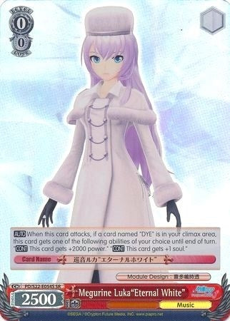 Image for Megurine Luka"Eternal White" (SR) (Hatsune Miku -Project DIVA- f) (PD/S22-E054S SR) - Weiss Schwarz