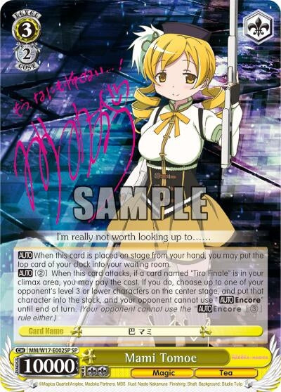 Image for Mami Tomoe (SP) (Puella Magi Madoka Magica) (MM/W17-E002SP SP) - Weiss Schwarz