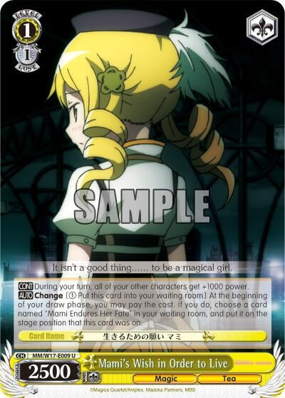 Image for Mami's Wish in Order to Live (Puella Magi Madoka Magica) (MM/W17-E009 U) - Weiss Schwarz