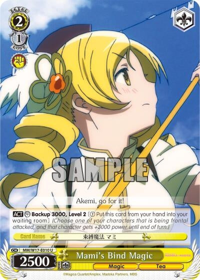 Image for Mami's Bind Magic (Puella Magi Madoka Magica) (MM/W17-E010 U) - Weiss Schwarz
