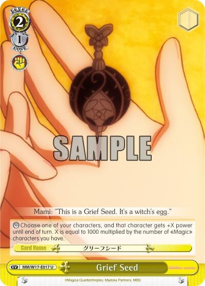 Image for Grief Seed (Puella Magi Madoka Magica) (MM/W17-E017 U) - Weiss Schwarz