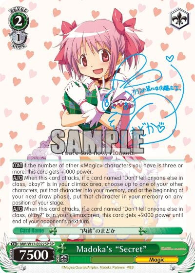 Image for Madoka's "Secret" (SP) (Puella Magi Madoka Magica) (MM/W17-E022SP SP) - Weiss Schwarz