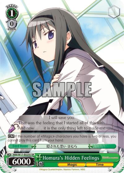 Image for Homura's Hidden Feelings (SR) (Puella Magi Madoka Magica) (MM/W17-E025S SR) - Weiss Schwarz
