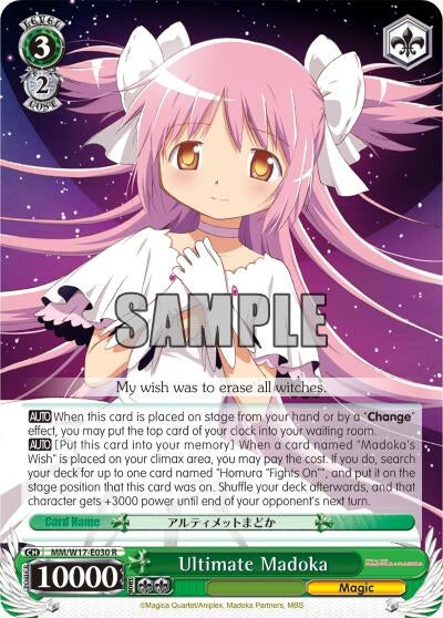 Image for Ultimate Madoka (Puella Magi Madoka Magica) (MM/W17-E030 R) - Weiss Schwarz