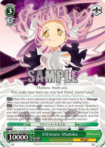Image for Ultimate Madoka (RRR) (Puella Magi Madoka Magica) (MM/W17-E030R RRR) - Weiss Schwarz