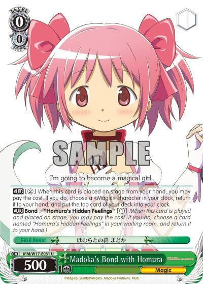 Image for Madoka's Bond with Homura (Puella Magi Madoka Magica) (MM/W17-E031 U) - Weiss Schwarz