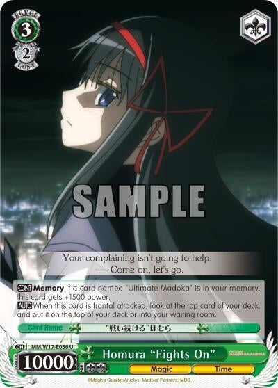 Image for Homura "Fights On" (Puella Magi Madoka Magica) (MM/W17-E036 U) - Weiss Schwarz