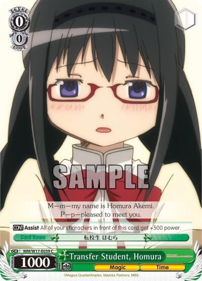 Image for Transfer Student, Homura (Puella Magi Madoka Magica) (MM/W17-E039 C) - Weiss Schwarz
