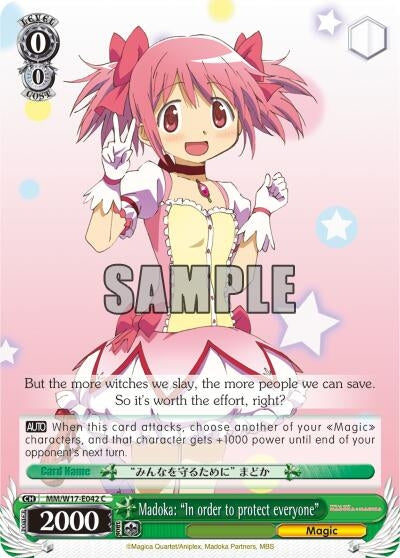 Image for Madoka: "In order to protect everyone" (Puella Magi Madoka Magica) (MM/W17-E042 C) - Weiss Schwarz