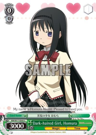 Image for Dark-haired Girl, Homura (Puella Magi Madoka Magica) (MM/W17-E045 C) - Weiss Schwarz