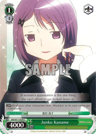 Image for Junko Kaname (Puella Magi Madoka Magica) (MM/W17-E049 C) - Weiss Schwarz