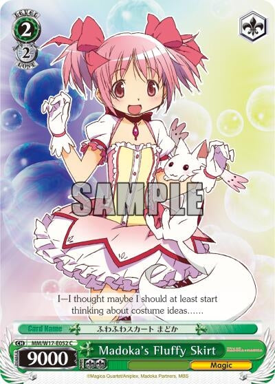 Image for Madoka's Fluffy Skirt (Puella Magi Madoka Magica) (MM/W17-E052 C) - Weiss Schwarz
